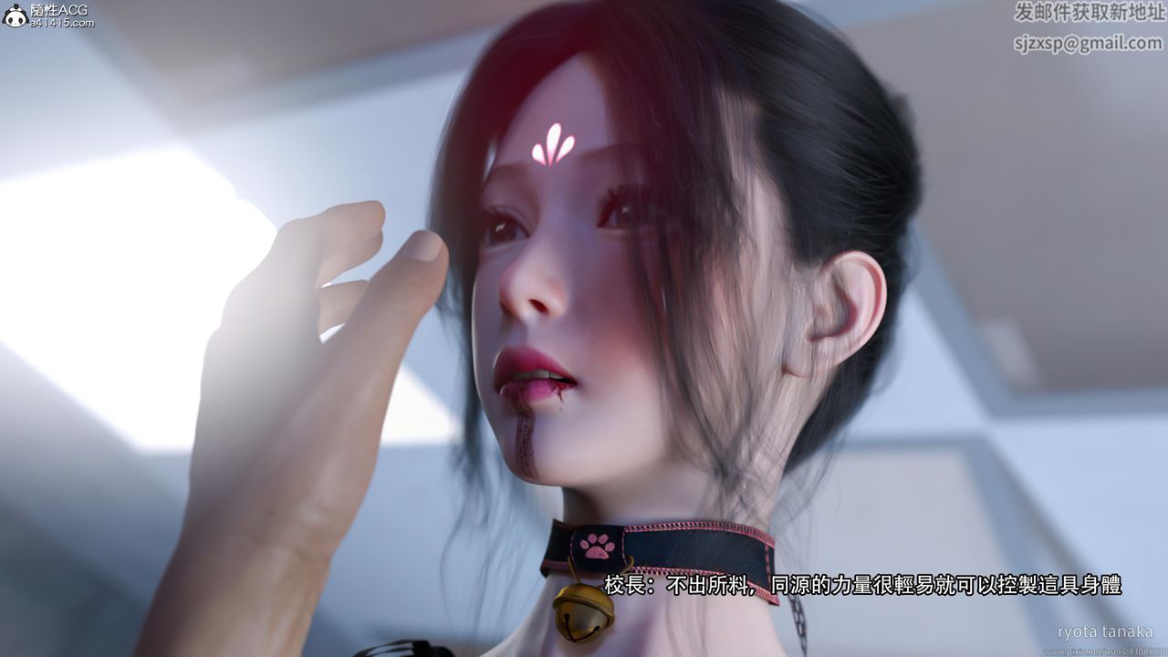 [3D]逆轉HD+IF第29話