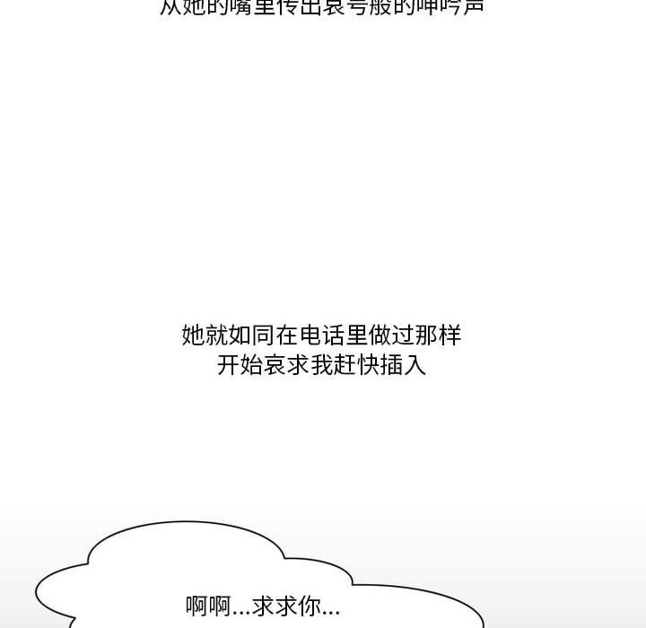 情事物语Friend第42话