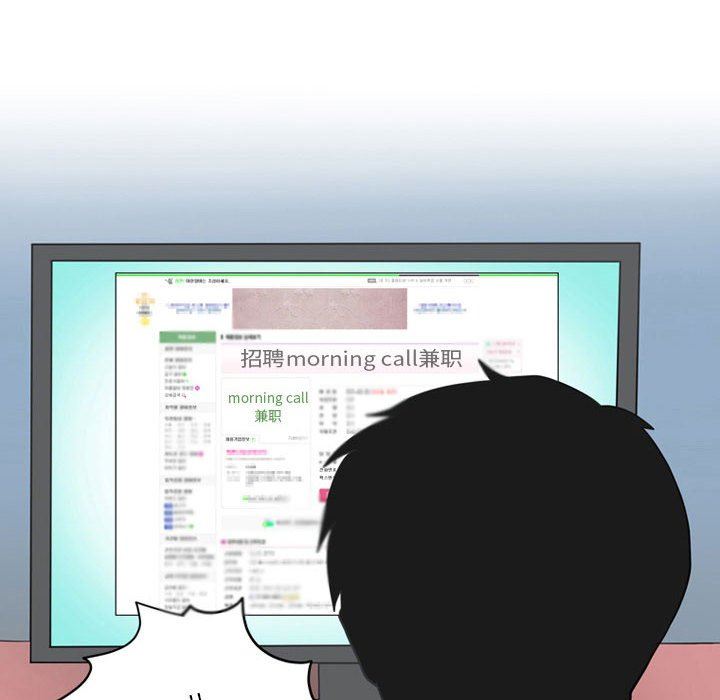 情事物語Friend第42話