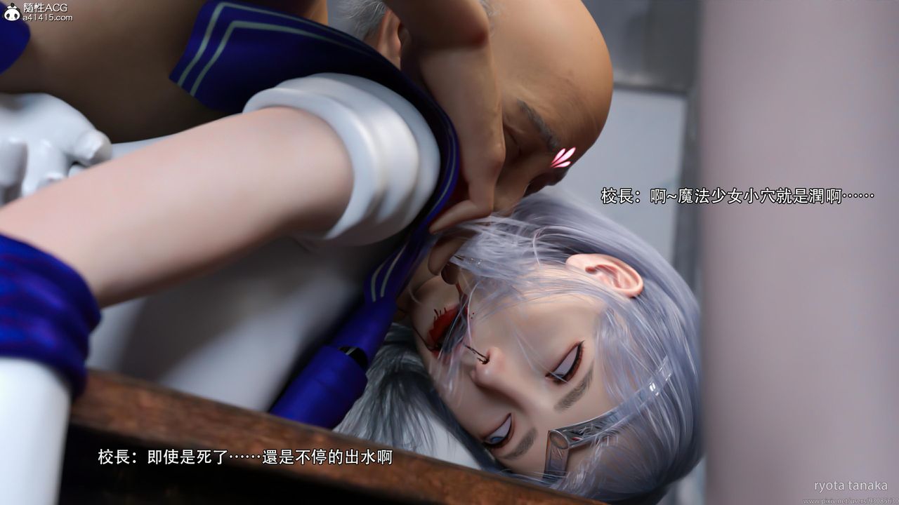 [3D]逆轉HD+IF第29話