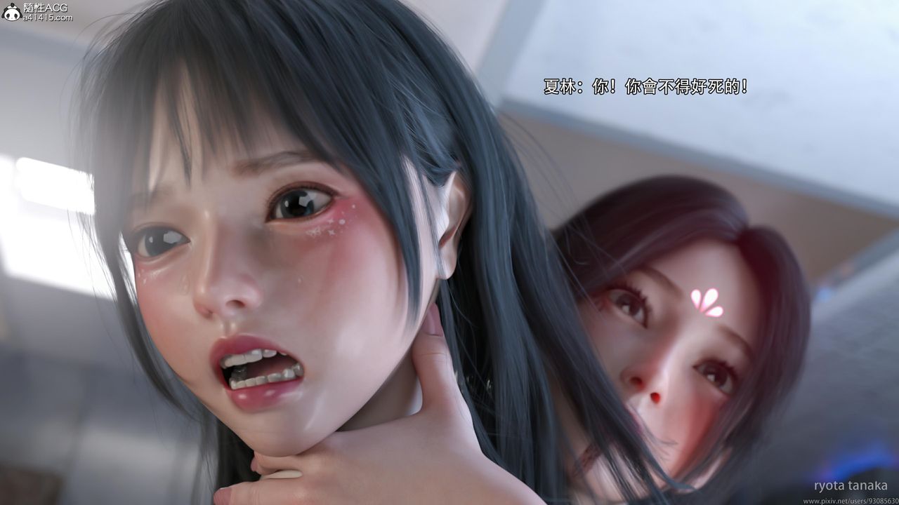 [3D]逆转HD+IF第29话