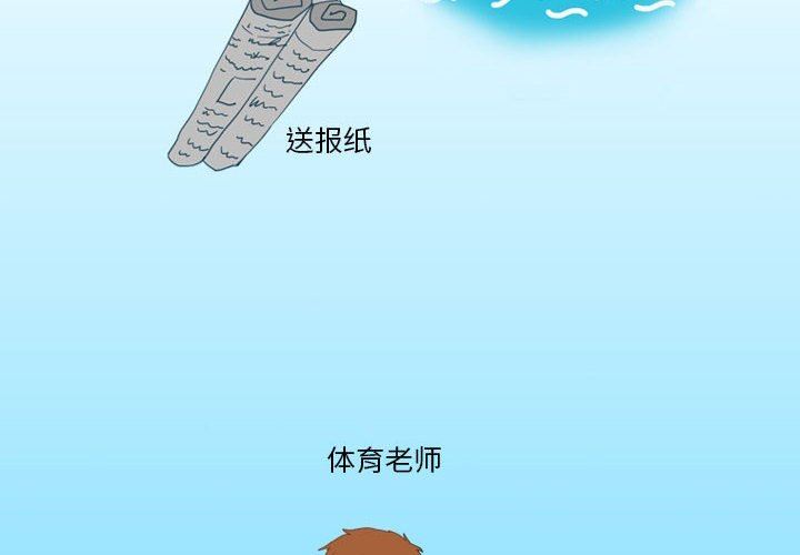 情事物语Friend第43话