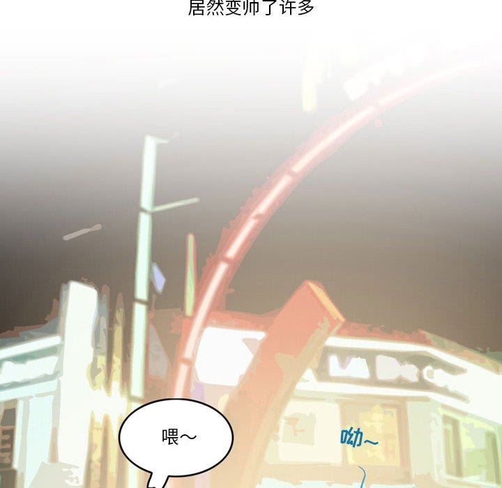 情事物語Friend第43話