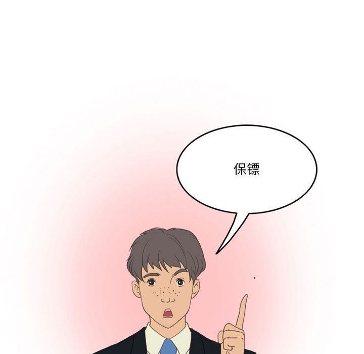 情事物語Friend第43話