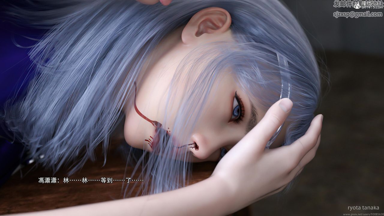 [3D]逆转HD+IF第29话