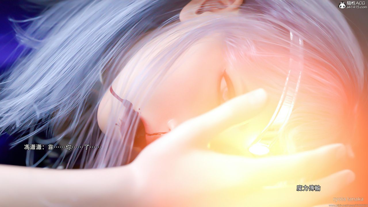 [3D]逆轉HD+IF第29話