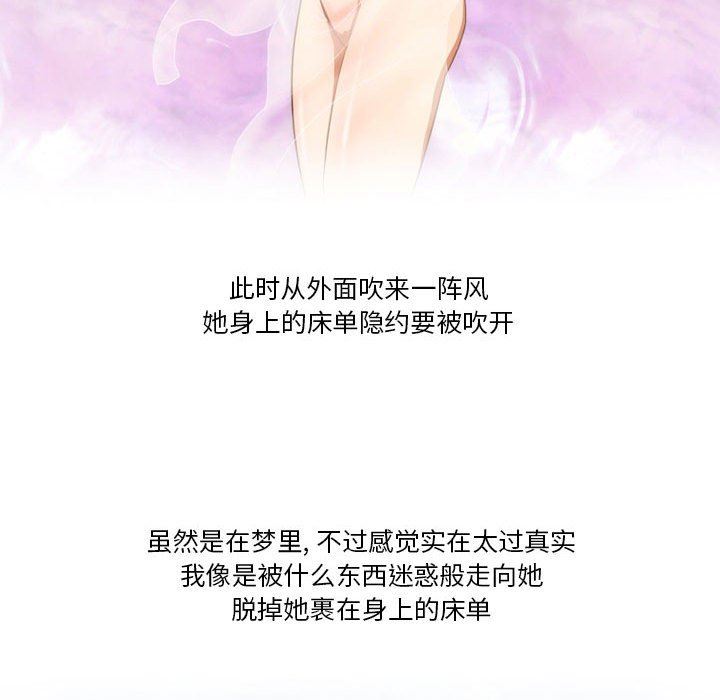 情事物语Friend第43话