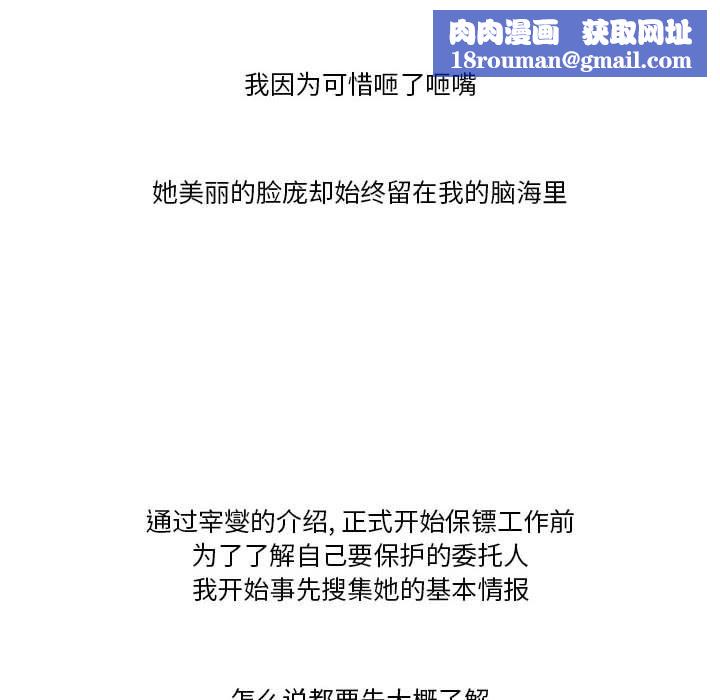 情事物语Friend第43话