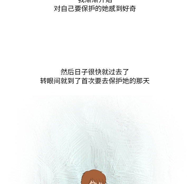 情事物语Friend第43话