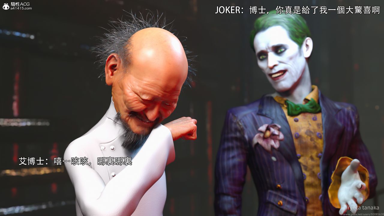 [3D]逆转HD+IF第30话