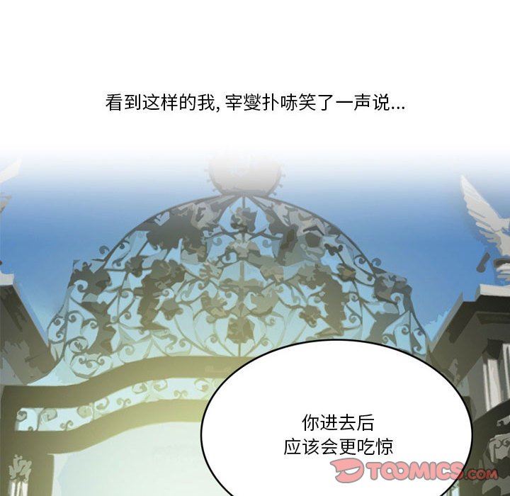 情事物语Friend第43话