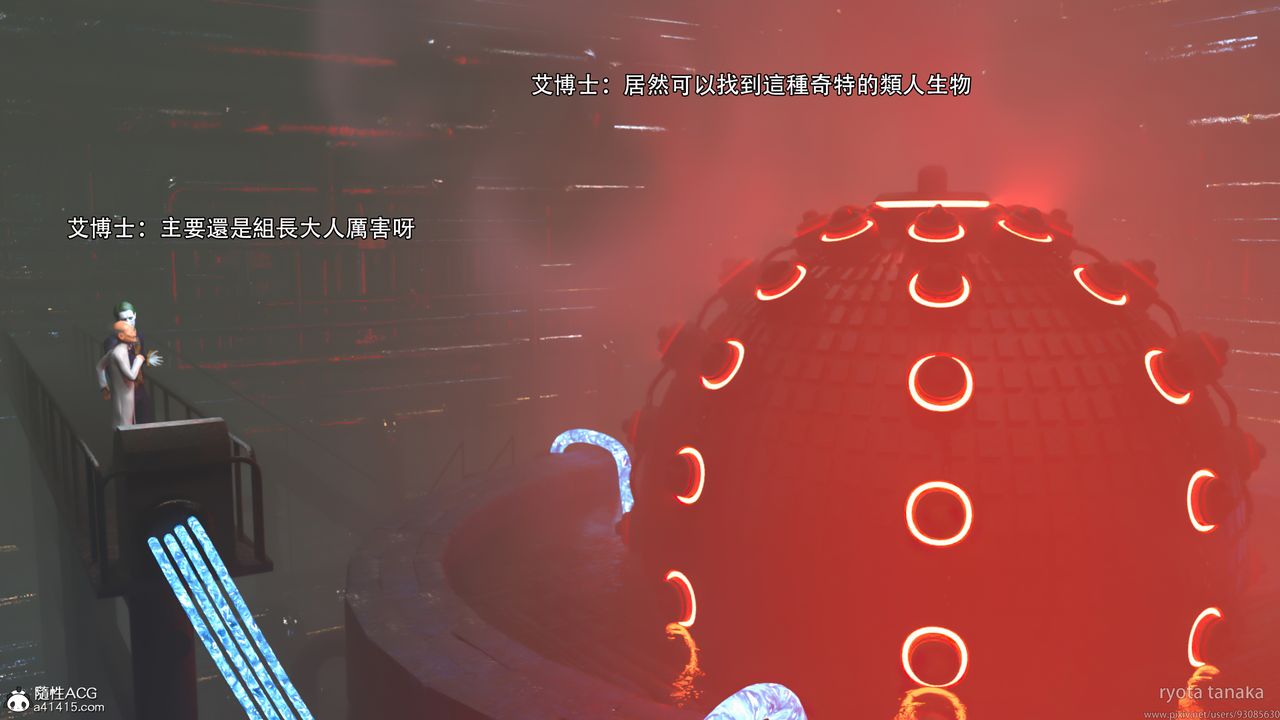 [3D]逆转HD+IF第30话