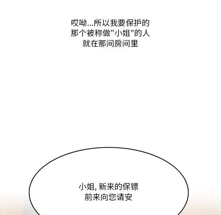 情事物语Friend第43话