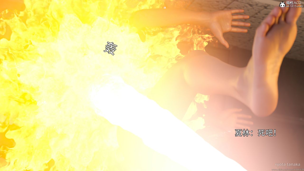 [3D]逆转HD+IF第30话