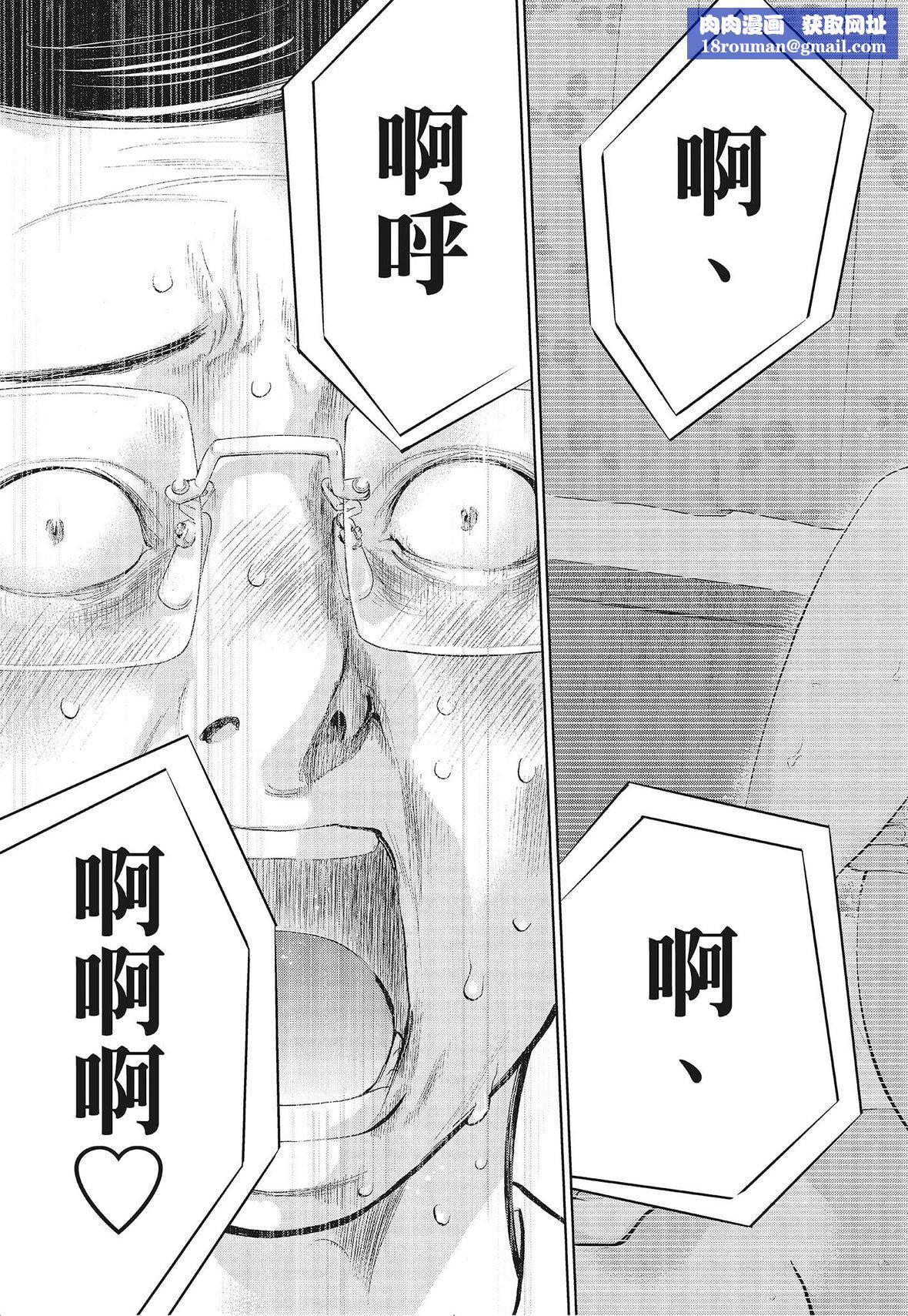 ネトラセラレ｜-NTR-老公要求别人玩弄我[色白好]ネトラセラレ3｜-NTR-老公要求别人玩弄我3[中国翻訳][DL版]