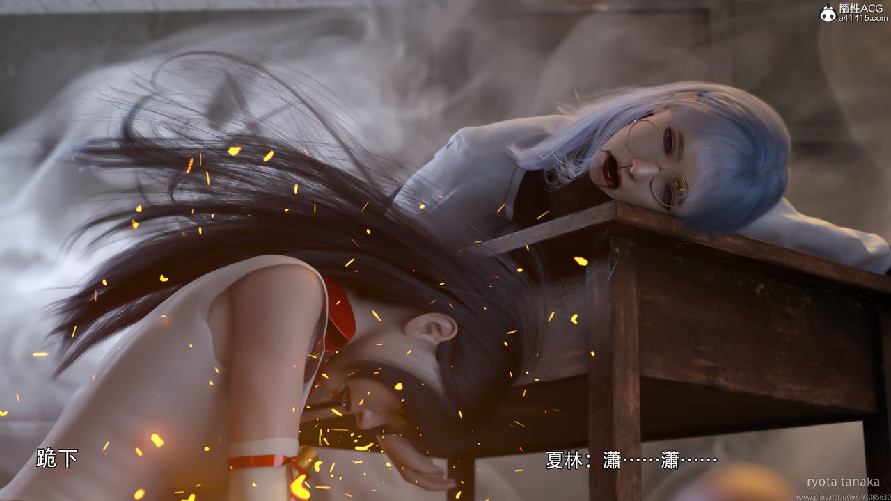 [3D]逆转HD+IF第30话