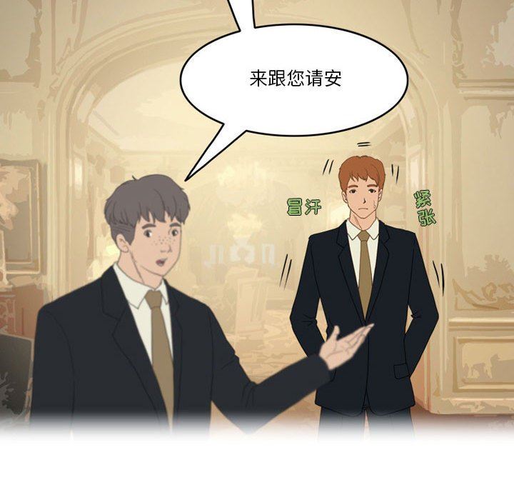 情事物语Friend第43话