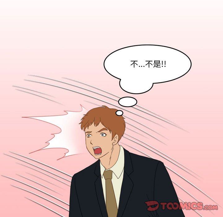 情事物语Friend第43话