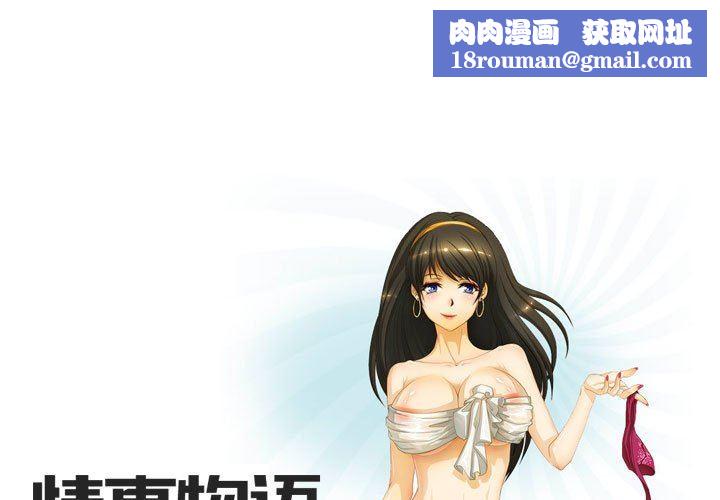 情事物语Friend第44话