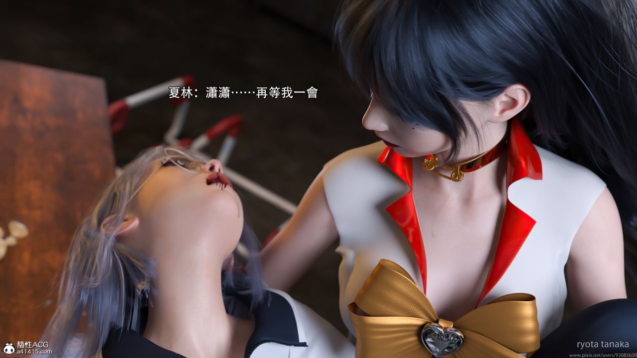 [3D]逆转HD+IF第30话