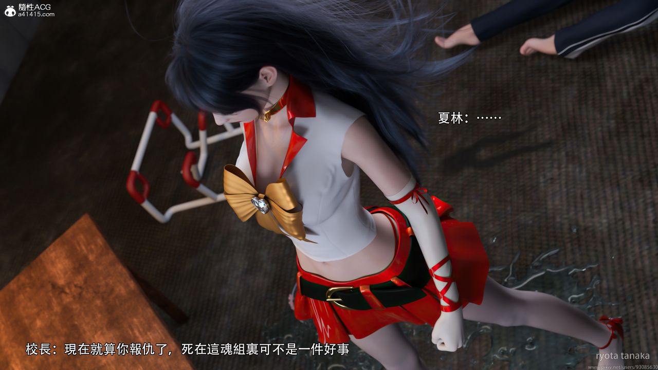 [3D]逆轉HD+IF第30話