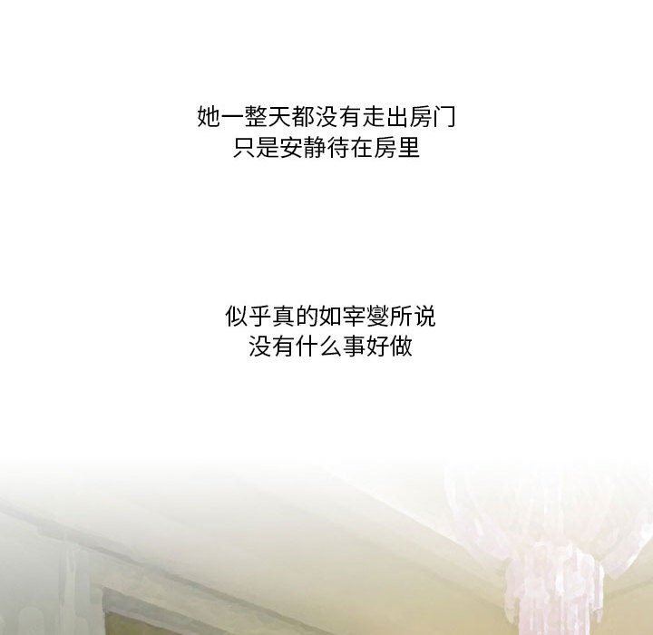 情事物语Friend第44话