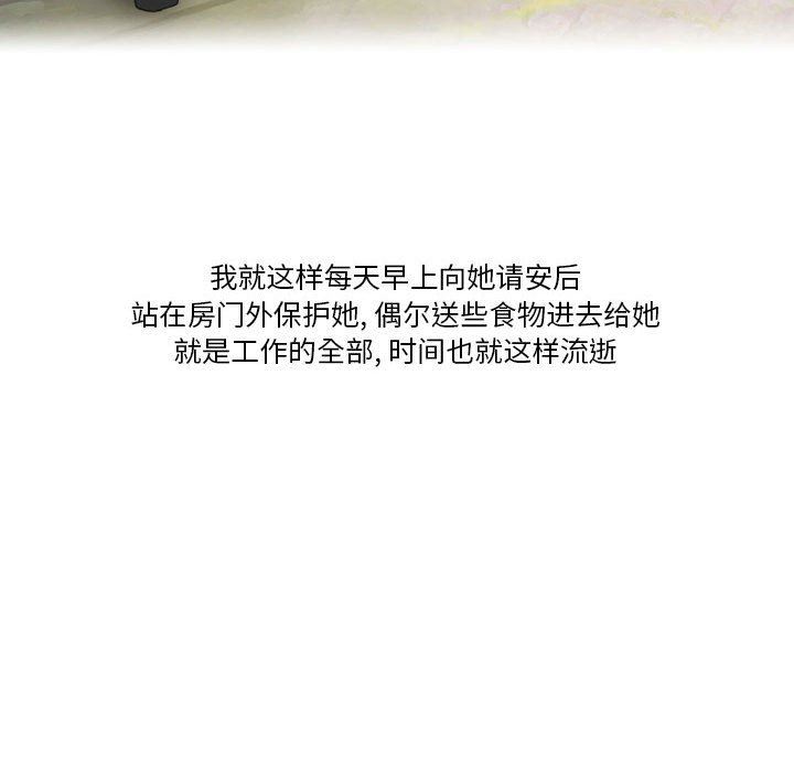 情事物語Friend第44話