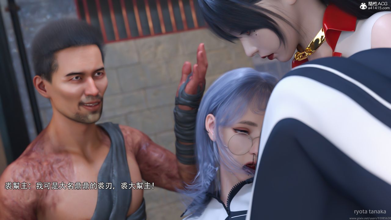 [3D]逆转HD+IF第30话