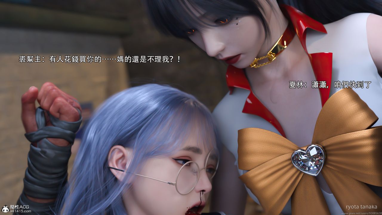 [3D]逆转HD+IF第30话