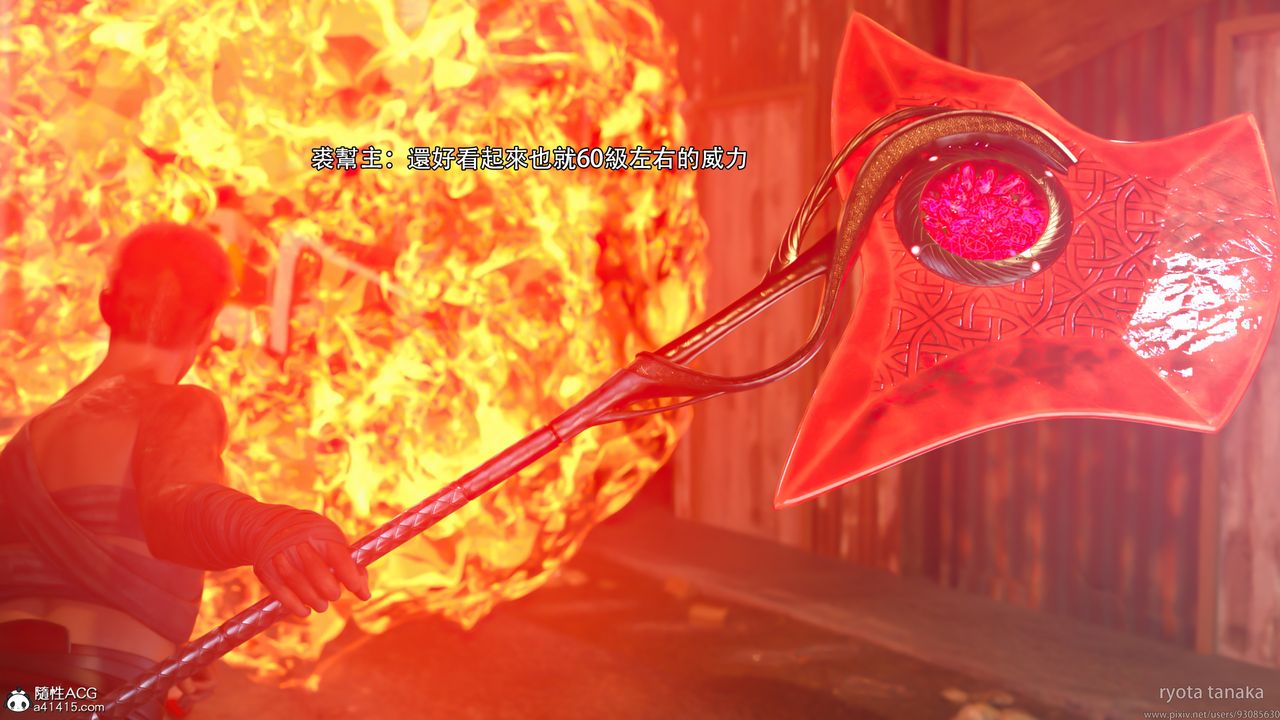 [3D]逆转HD+IF第30话