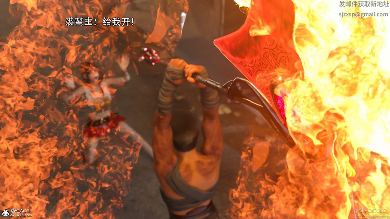 [3D]逆转HD+IF第30话