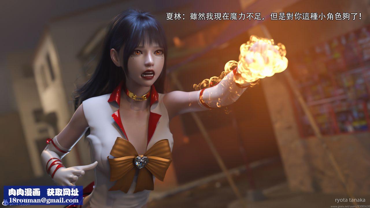 [3D]逆转HD+IF第30话