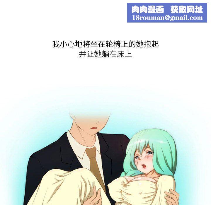 情事物语Friend第44话