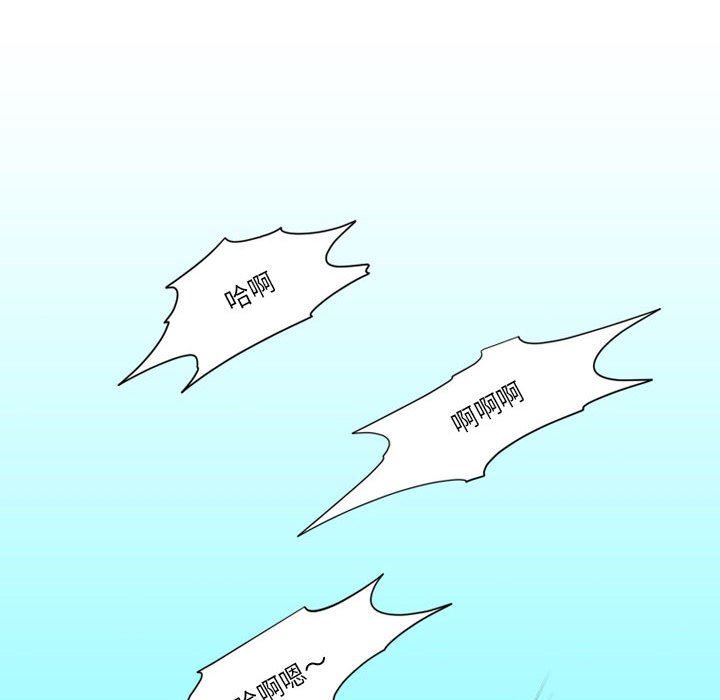 情事物语Friend第44话