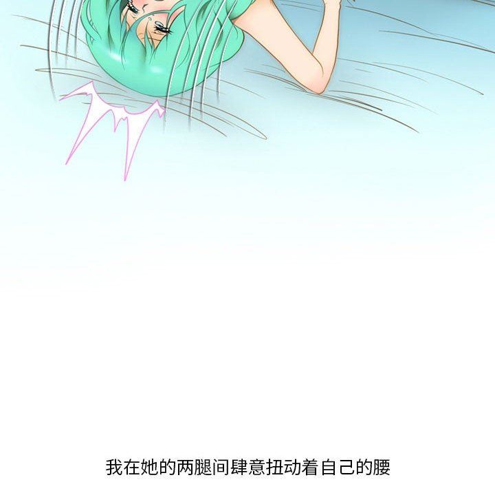 情事物语Friend第44话