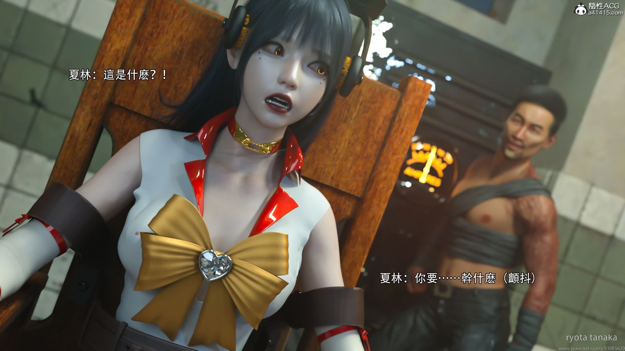 [3D]逆转HD+IF第30话