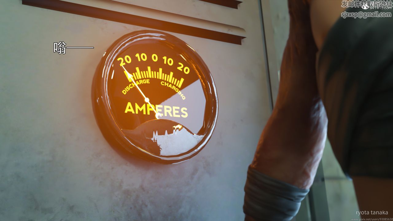 [3D]逆轉HD+IF第30話