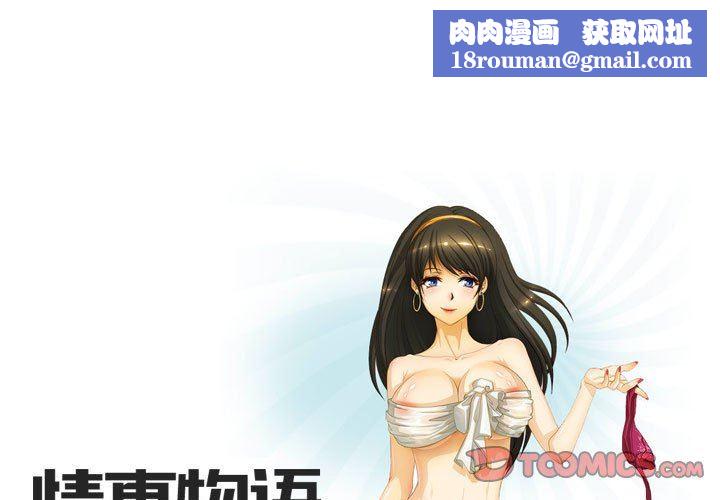 情事物语Friend第45话