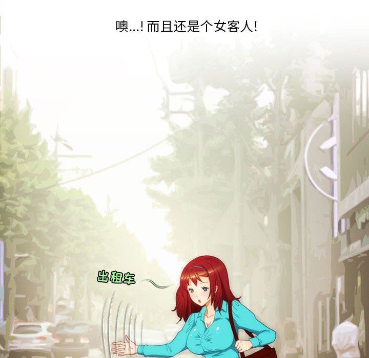 情事物语Friend第45话