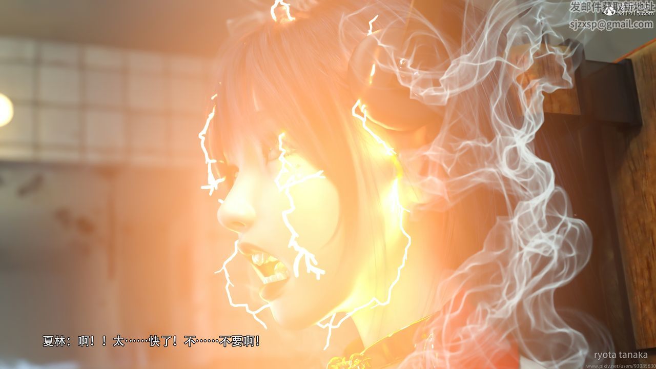 [3D]逆轉HD+IF第30話