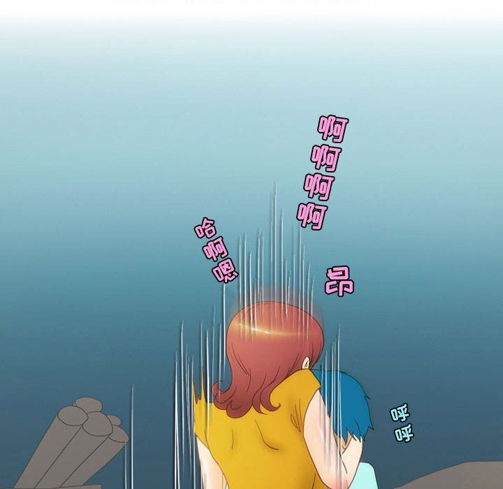 情事物语Friend第45话