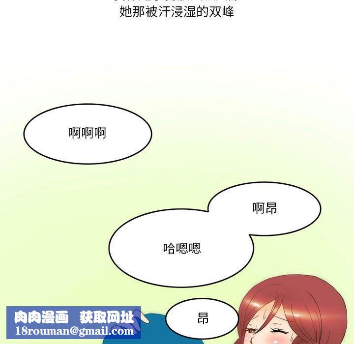 情事物语Friend第45话