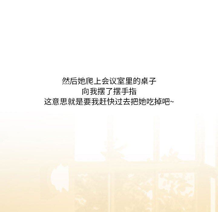 情事物语Friend第45话