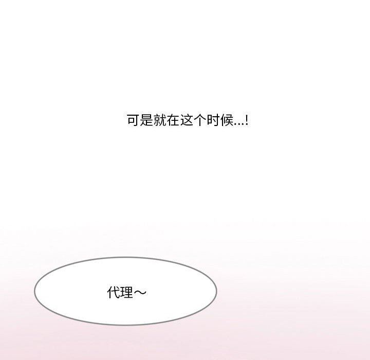 情事物语Friend第45话