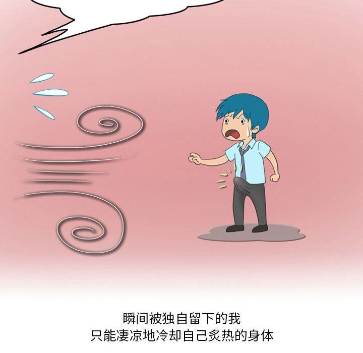 情事物语Friend第45话