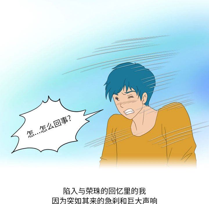 情事物语Friend第45话