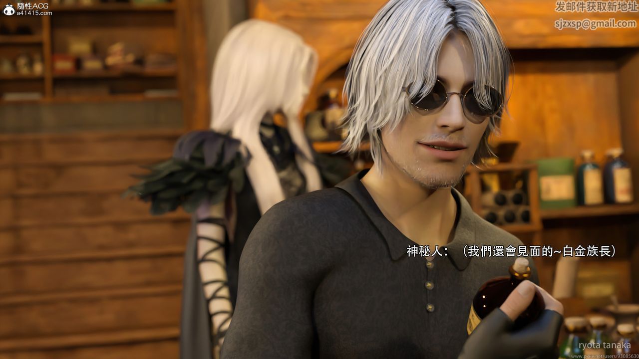 [3D]逆轉HD+IFIF-白金篇1