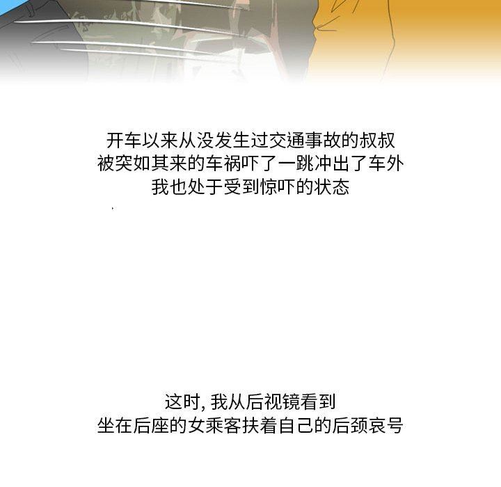 情事物語Friend第45話