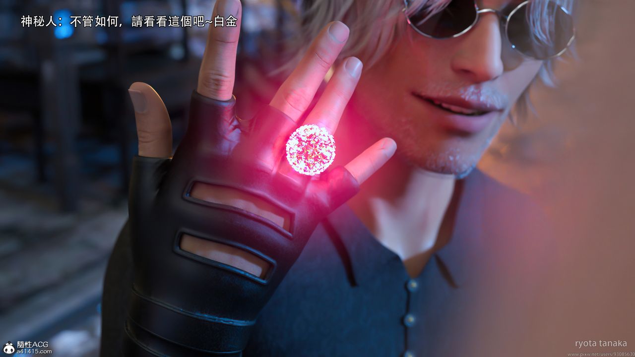 [3D]逆转HD+IFIF-白金篇1