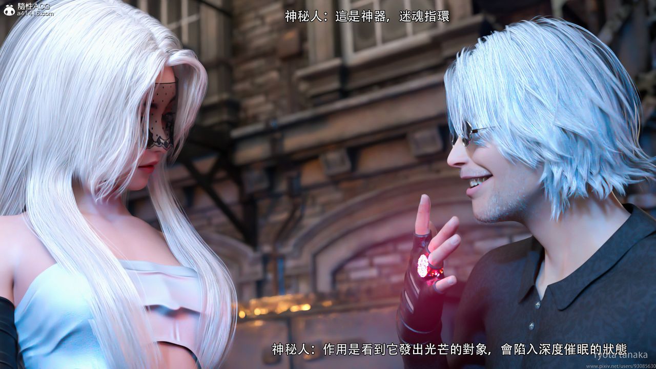 [3D]逆转HD+IFIF-白金篇1